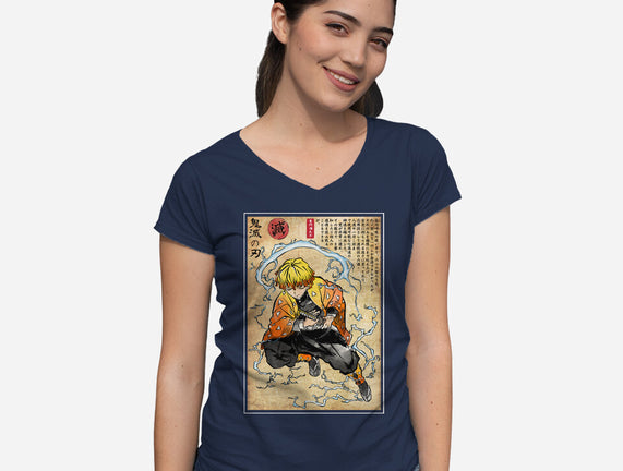 Thunder Breathing Woodblock