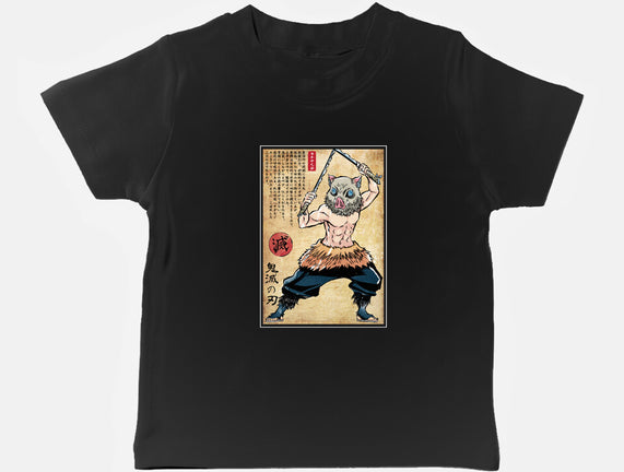 Beast Breathing Woodblock