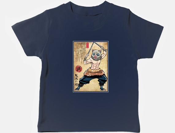 Beast Breathing Woodblock