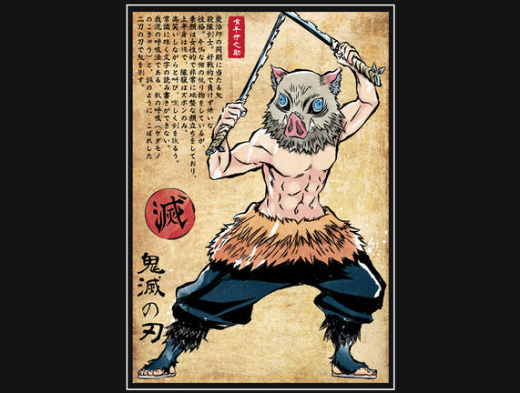 Beast Breathing Woodblock
