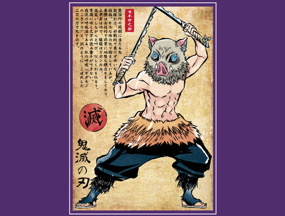 Beast Breathing Woodblock