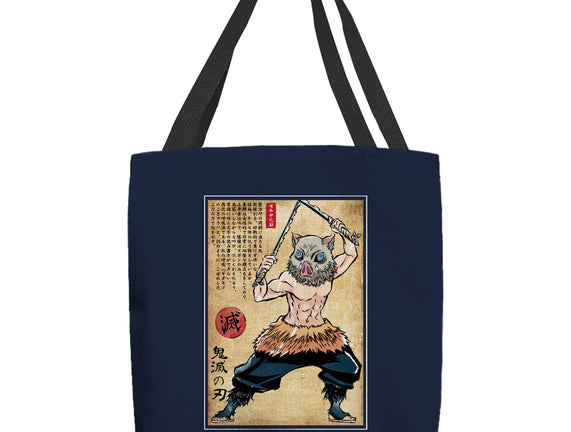 Beast Breathing Woodblock