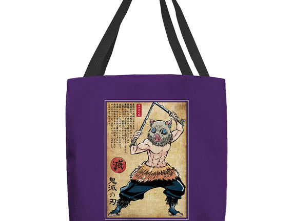 Beast Breathing Woodblock