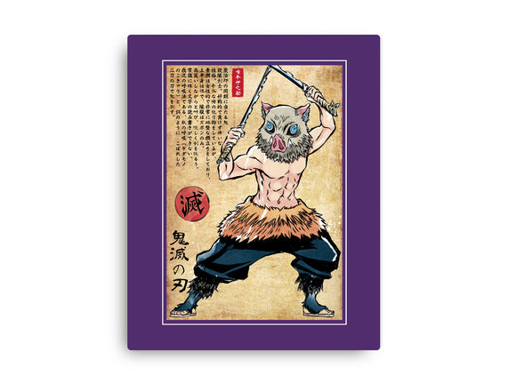 Beast Breathing Woodblock