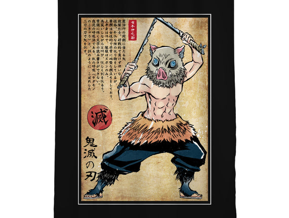 Beast Breathing Woodblock