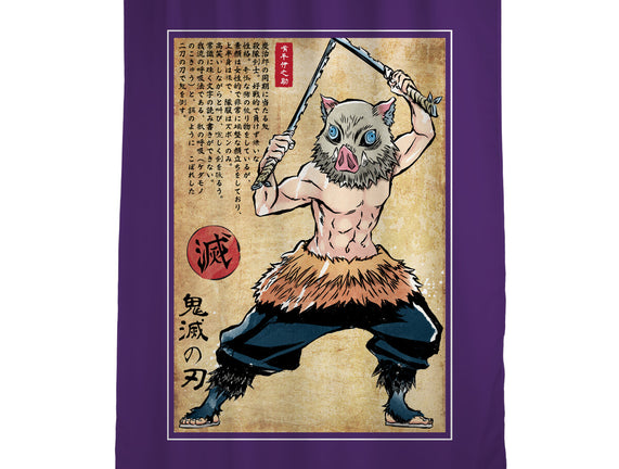 Beast Breathing Woodblock