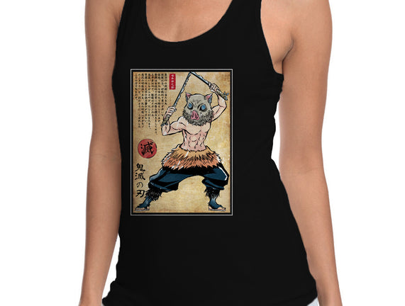 Beast Breathing Woodblock