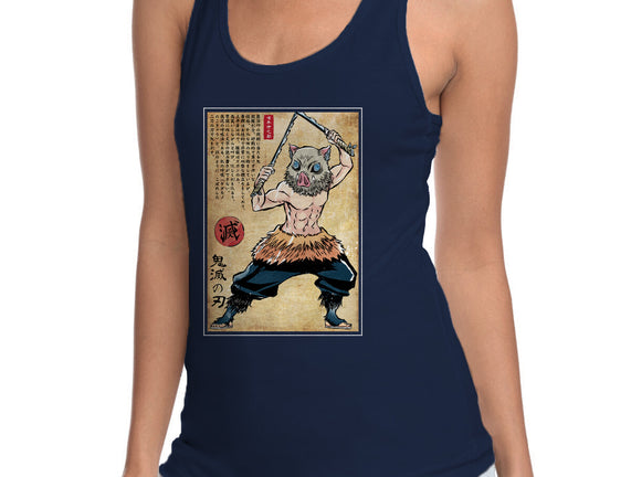 Beast Breathing Woodblock