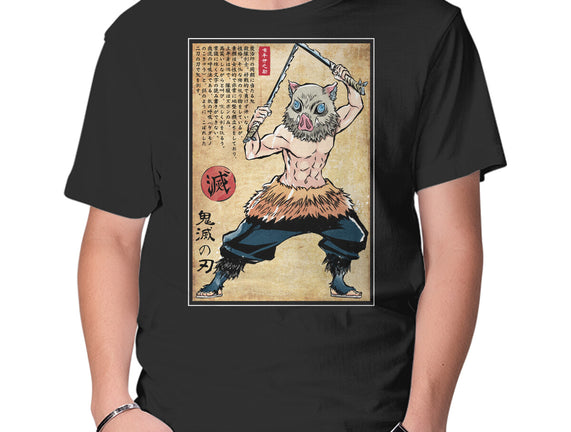 Beast Breathing Woodblock