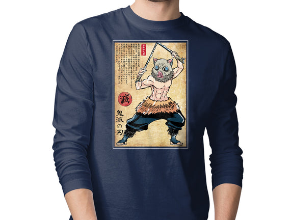 Beast Breathing Woodblock