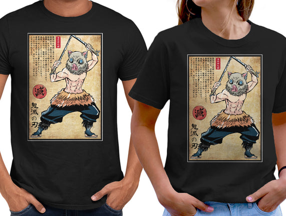 Beast Breathing Woodblock