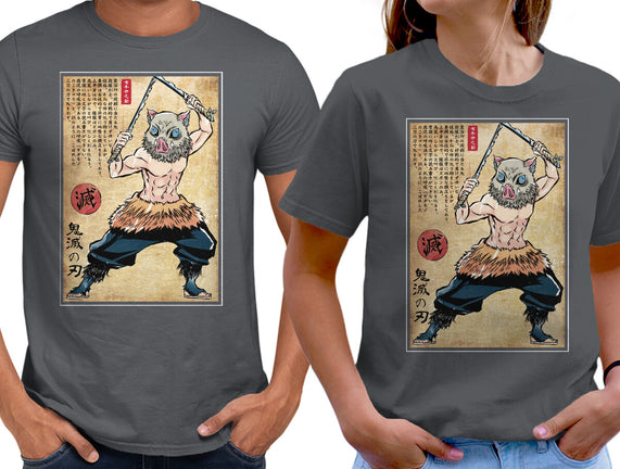 Beast Breathing Woodblock