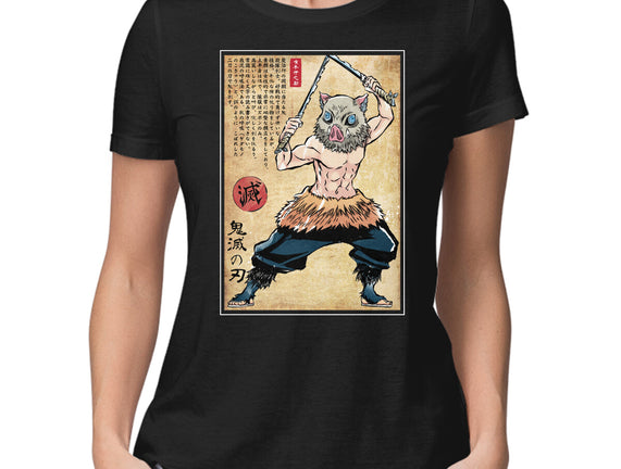 Beast Breathing Woodblock