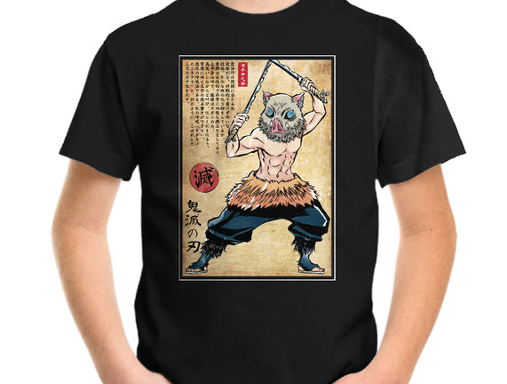 Beast Breathing Woodblock