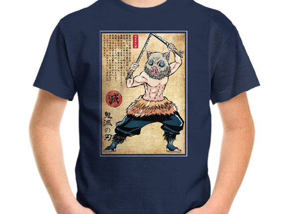 Beast Breathing Woodblock