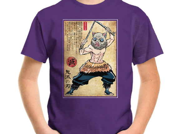 Beast Breathing Woodblock