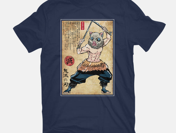 Beast Breathing Woodblock