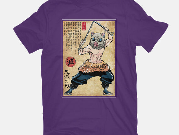 Beast Breathing Woodblock