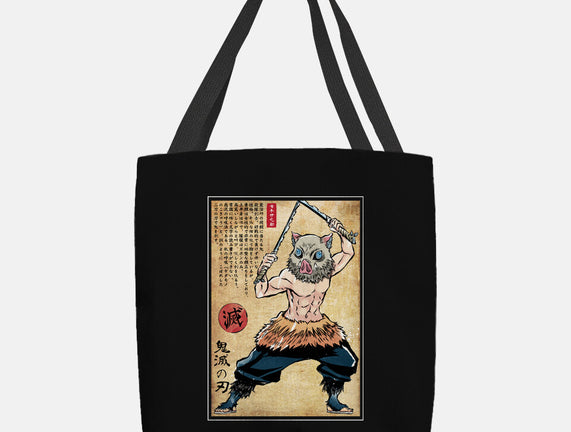 Beast Breathing Woodblock