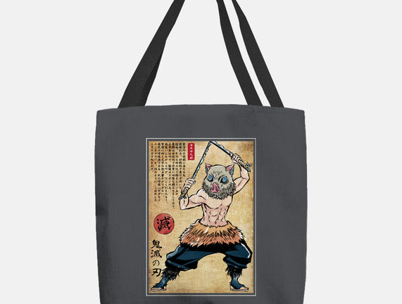 Beast Breathing Woodblock