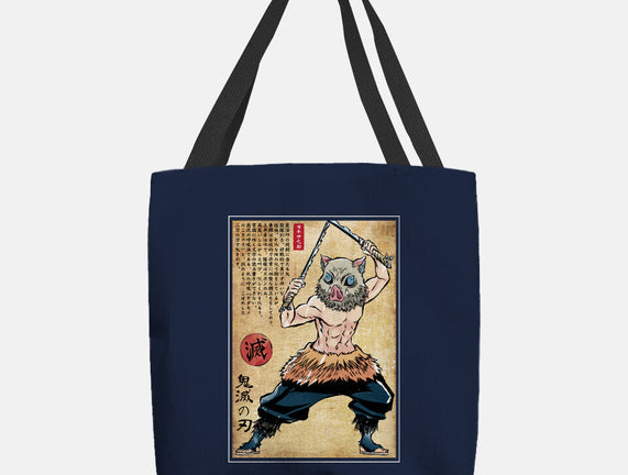 Beast Breathing Woodblock