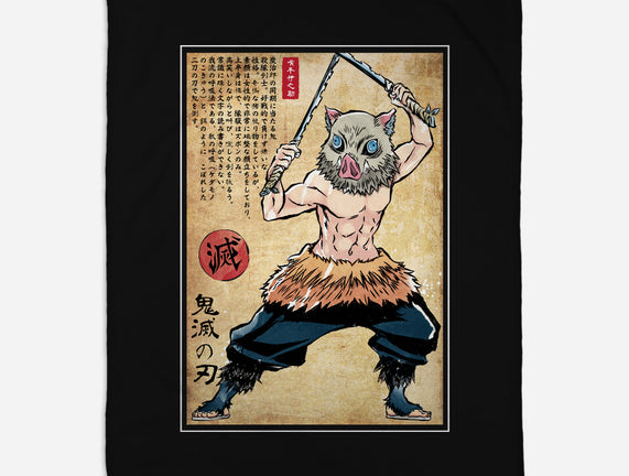 Beast Breathing Woodblock