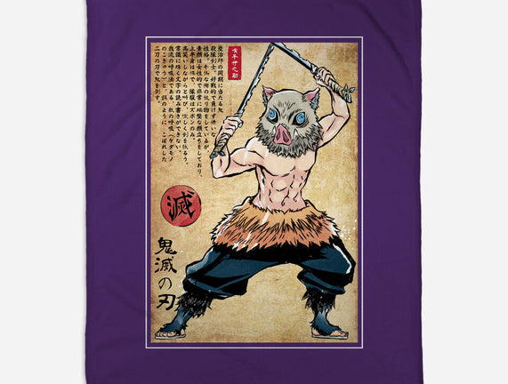 Beast Breathing Woodblock