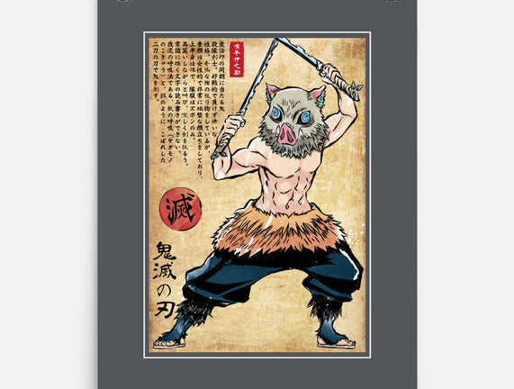 Beast Breathing Woodblock