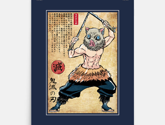Beast Breathing Woodblock