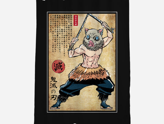 Beast Breathing Woodblock