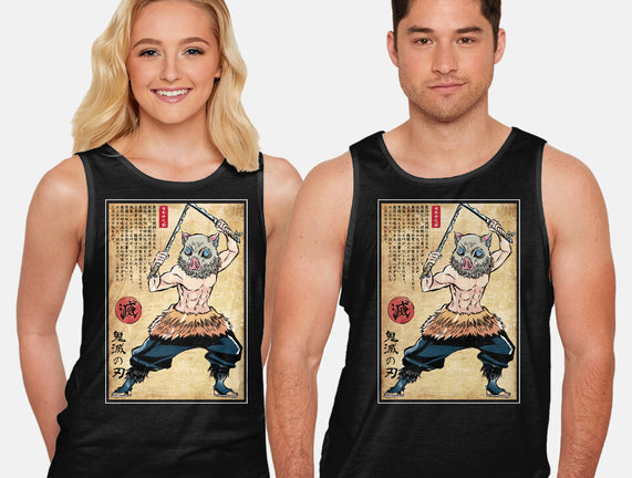 Beast Breathing Woodblock