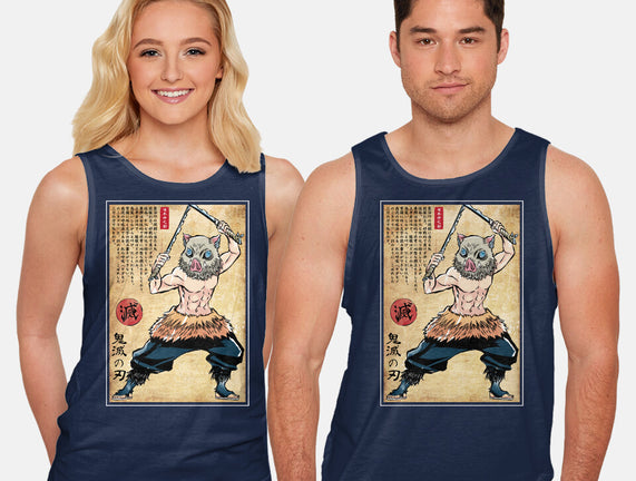 Beast Breathing Woodblock