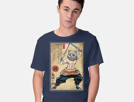 Beast Breathing Woodblock
