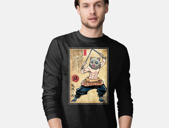 Beast Breathing Woodblock