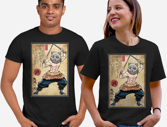 Beast Breathing Woodblock
