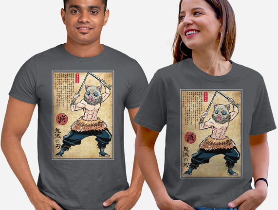 Beast Breathing Woodblock