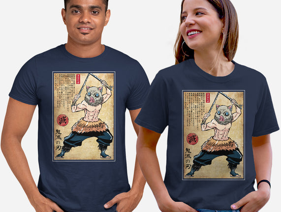 Beast Breathing Woodblock