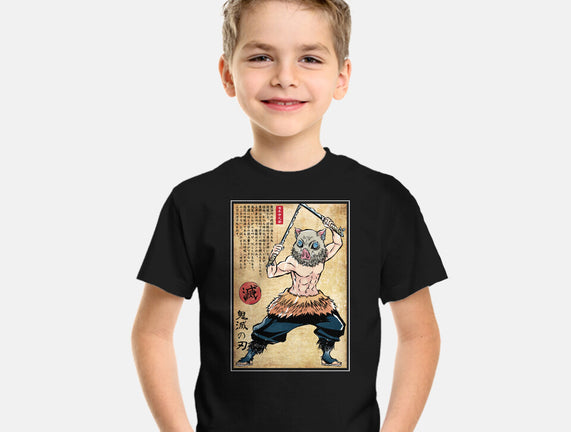 Beast Breathing Woodblock