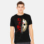 Kill Her Mommy-Mens-Heavyweight-Tee-goodidearyan