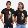 Kill Her Mommy-Unisex-Basic-Tee-goodidearyan