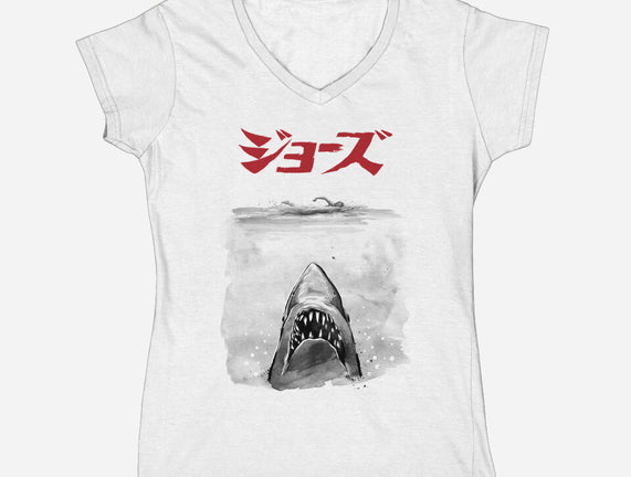Jaws Sumi-e