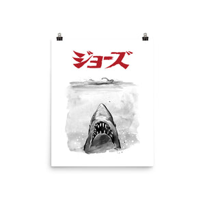 Jaws Sumi-e
