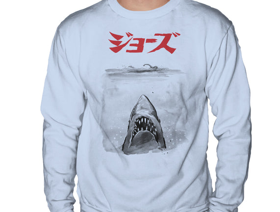 Jaws Sumi-e