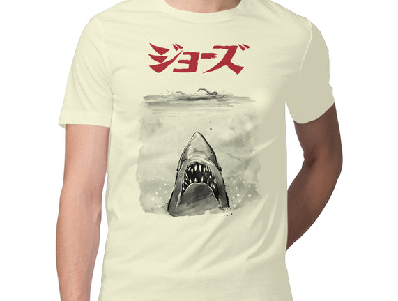 Jaws Sumi-e