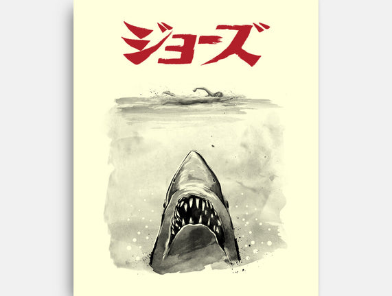Jaws Sumi-e