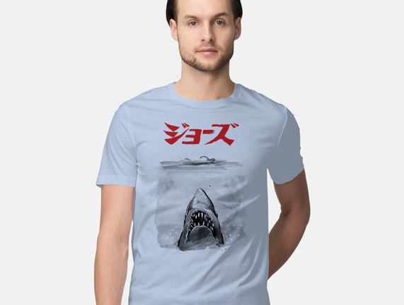 Jaws Sumi-e