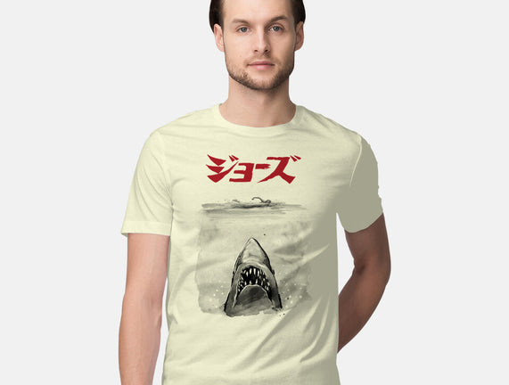 Jaws Sumi-e