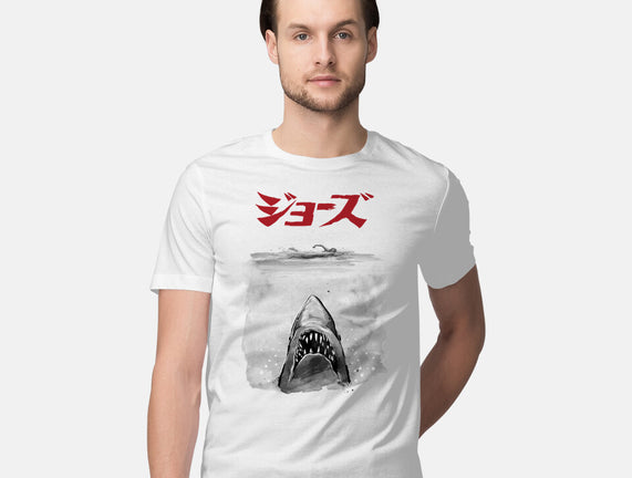 Jaws Sumi-e