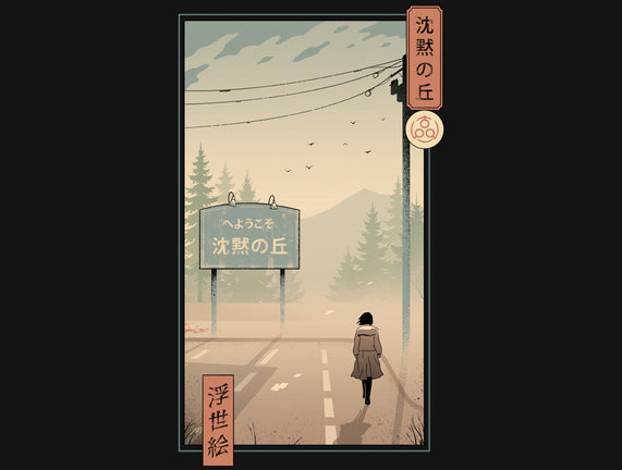 Silent Mountain Ukiyo-e