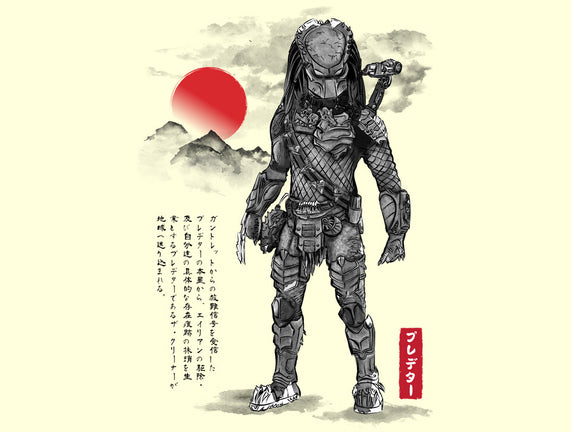 Wolf Predator Sumi-e